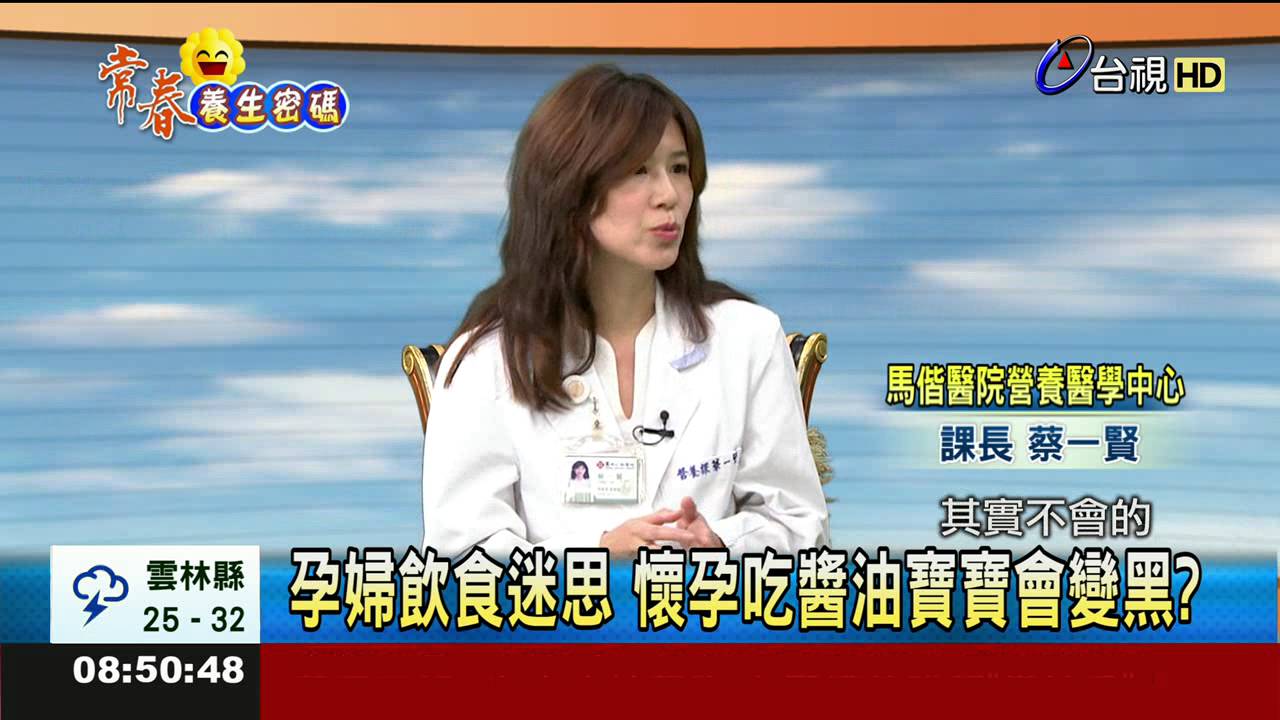 怎麼吃最健康 準媽咪懷孕營業補充