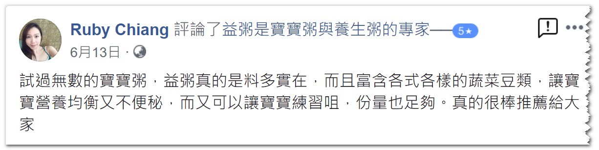 營養均衡不便秘