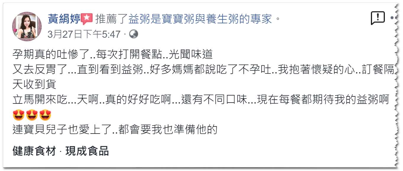 孕吐對策