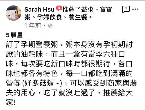 吃了就沒吐過